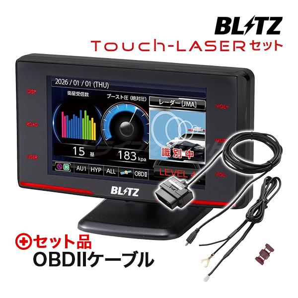 BLITZ（ブリッツ） TL316R + OBD2-BR2A セット (レーザー&レーダー探知