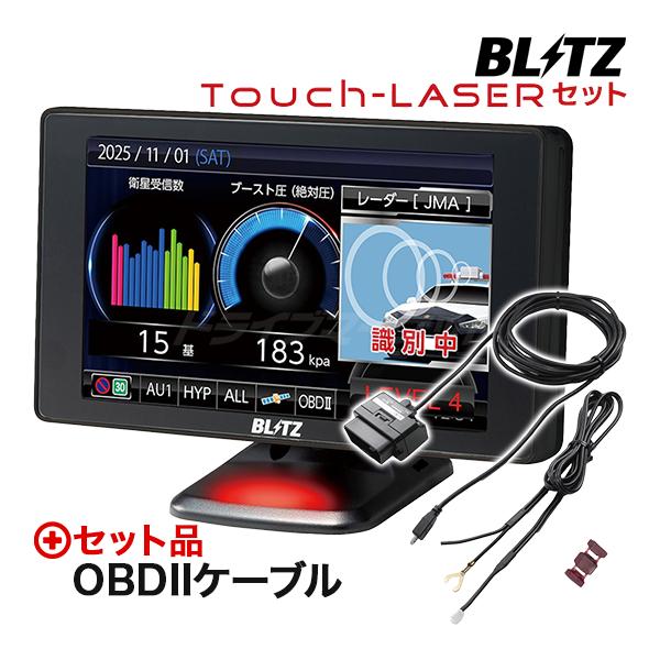 BLITZ（ブリッツ） TL406RW + OBD2-BR2A セット (レーザー&レーダー