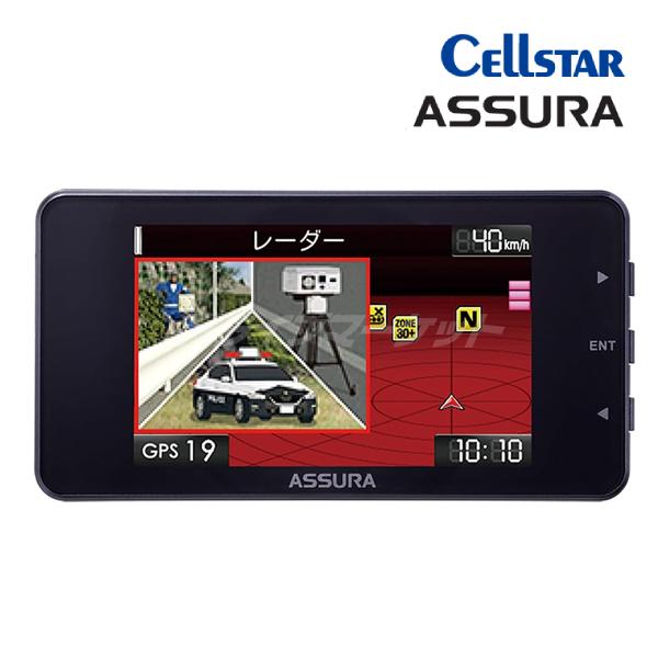 CELLSTAR ASSURA AR-125A レーダー探知機本体 ASSURA AR-125A セルスター レーザー式オービス対応セーフティレーダー