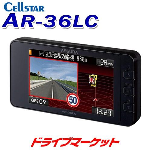 セルスター AR-36LC OBDアダプタ 新レーザー式オービス レーダー探知機 セルスター AR-36LC OBDアダプタ 新レーザー式オービス レーダー