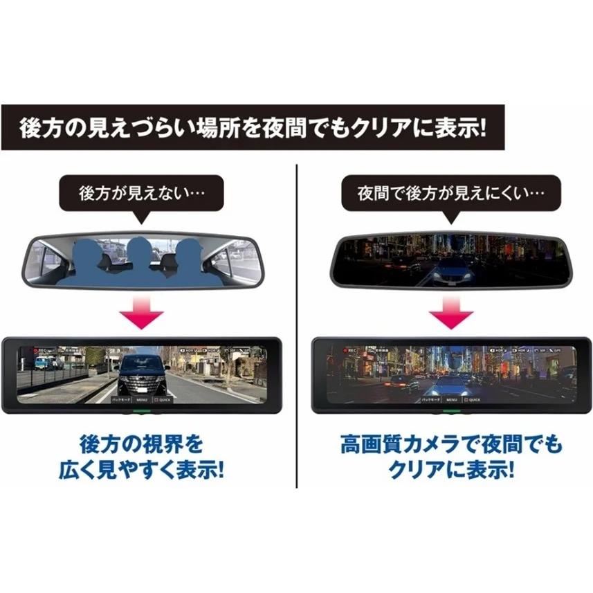 CELLSTAR（セルスター） CS-2000SM デジタルインナーミラー ドライブ