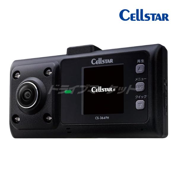 CELLSTAR（セルスター） CS-364FH ドライブレコーダー 2カメラ 360