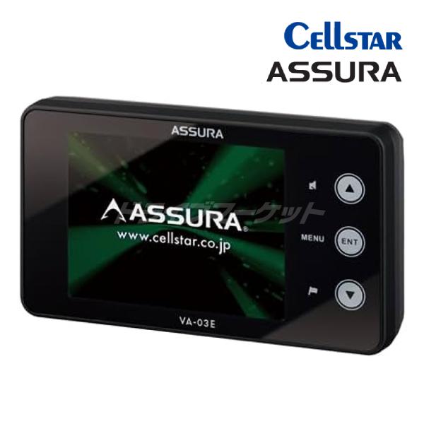 セルスターレーダー探知機 VA-03E レーザー式新型取締機対応 2.4インチ 楽天市場】セルスターレーダー探知機 VA-03E レーザー式新型取締