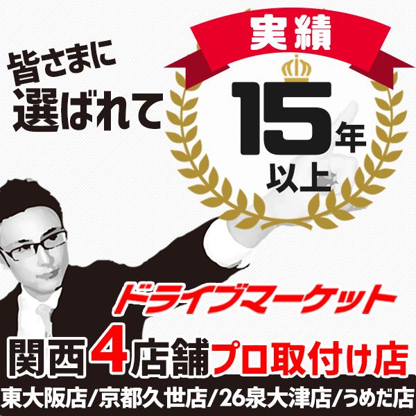 国内初の直営店国内初の直営店シビエ HM01 CL-1 ヘッドライト MOTO