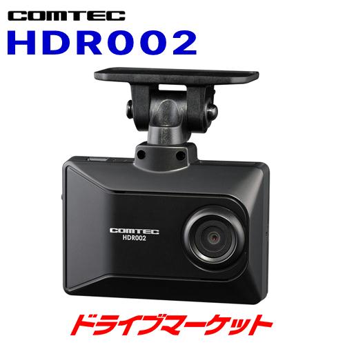 コムテック（Comtec） HDR002 ドライブレコーダー 2.7インチ液晶 200万