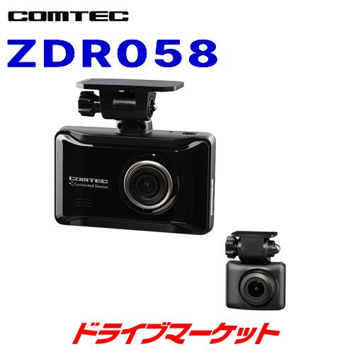 ZDR058 コムテック 前後2カメラ ドライブレコーダー 4G LTE通信対応 高画質200万画素 GPS/HDR搭載 駐車監視機能搭載 日本製・3年保証｜drivemarket