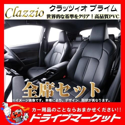 プライム Et 1161 トヨタ ルーミー タンク シートカバー 高級ソフトbiopvc クラッツィオ 取寄商品 代引不可 ドライブマーケットpaypayモール店 通販 Paypayモール