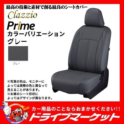 クラッツィオ Et 1581 プライム Et 1581 トヨタ ヴォクシー ノア ノア プライム エスクァイア 高級ソフトbiopvc 取寄商品 代引不可 ドライブマーケット店 通販