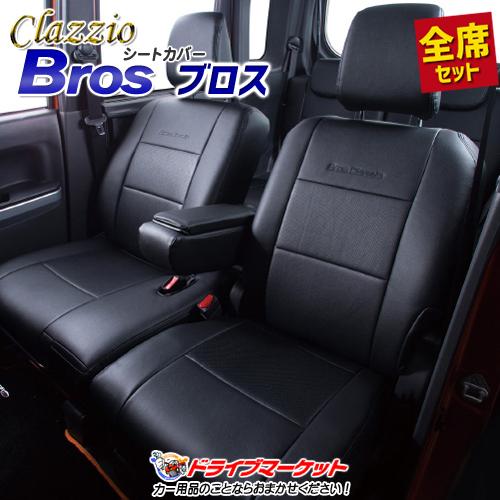 クラッツィオ ブロス ES-6015 スズキ ジムニー ジムニーシエラ シートカバー 軽自動車専用 （取寄商品）（代引不可）