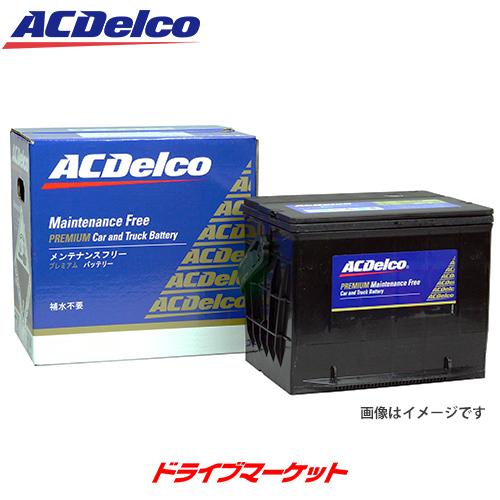 ACデルコ 北米車用バッテリー 79-6MF 送料無料 ACDelco ACデルコ 79-6MF プレミアムバッテリー 北米車用 : ドライブ