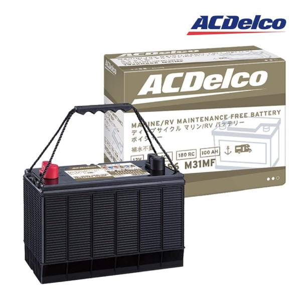 ACDelco ACデルコ M31MF マリン用 メンテナンスフリー バッテリー AC 