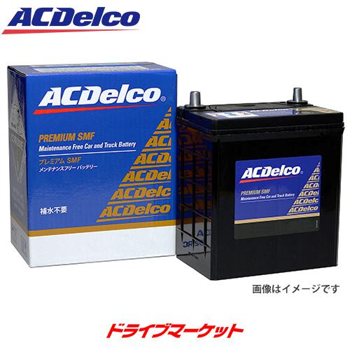 ACDelco SMF 75D23L バッテリー ACDelco ACDELCO ACデルコ メンテナンスフリーバッテリー 75D23L
