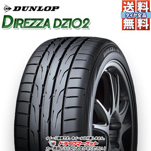 ダンロップ　ディレッツァ　DZ102 215/45r17 23年製　バリ山　美品 DIREZZA 【並行輸入品】215/45R17 2025年製造 新品サマータイヤ DUNLOP