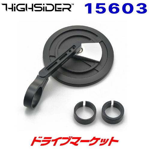 DAYTONA（デイトナ） 15603 ハイサイダー バーエンドミラー