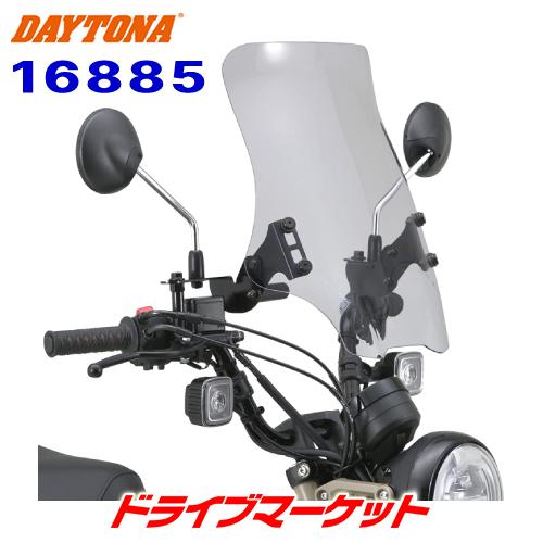 DAYTONA（デイトナ） 16885 ウインドシールドRS 車種別キット クリアー