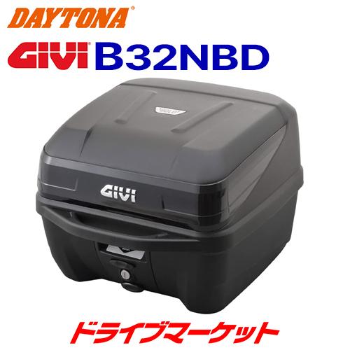 デイトナ 16965 GIVI B32NBD モノロックケース(32L) 未塗装ブラック ブラックパネル バイク用リアボックス｜drivemarket