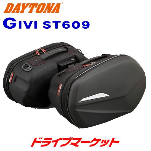 GIVI デイトナ 17231 ST609 EASYLOCKサイドバッグ(25L〜30L) ブラック 