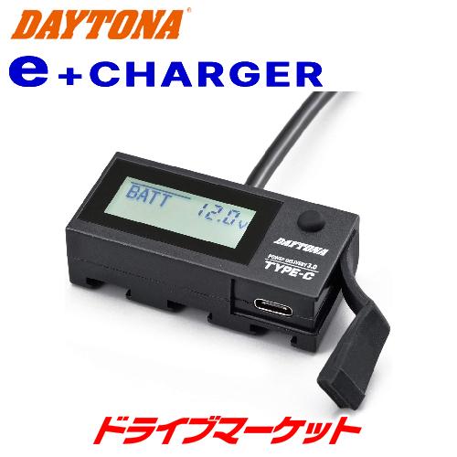 DAYTONA（デイトナ） 17239 デジタル電圧計＆USB電源 Type-C