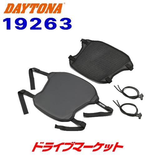 Serasさま専用④ DAYTONA（デイトナ） 19263 ツーリングサポートゲル&エアスルーシート