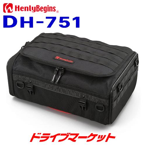 デイトナ 21773 ヘンリービギンズ 2WAYシートバッグ DH-751 (20L) ブラック バイク用シートバッグ｜drivemarket