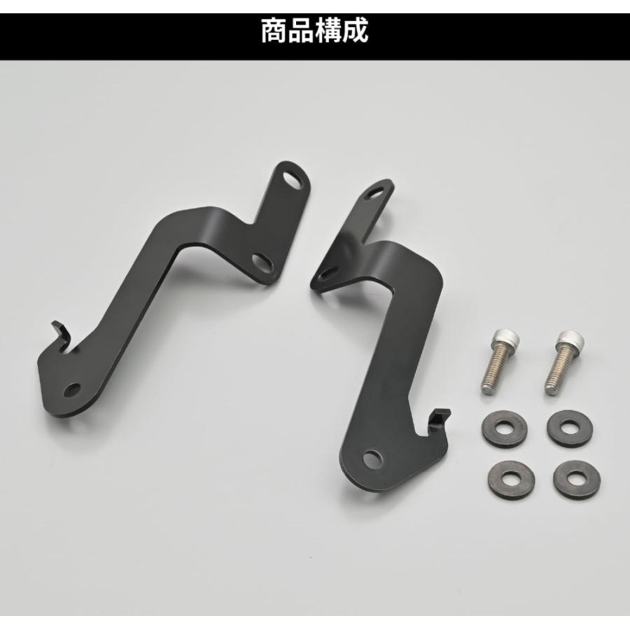DAYTONA（デイトナ） 27606 スクリーン取付ステー XSR125(24)/155(20