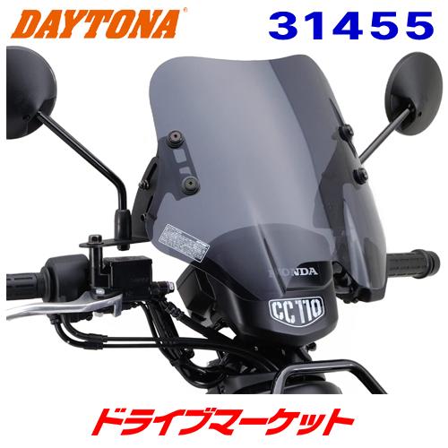 DAYTONA（デイトナ） 31455 ウインドシールド SSシリーズ ショート
