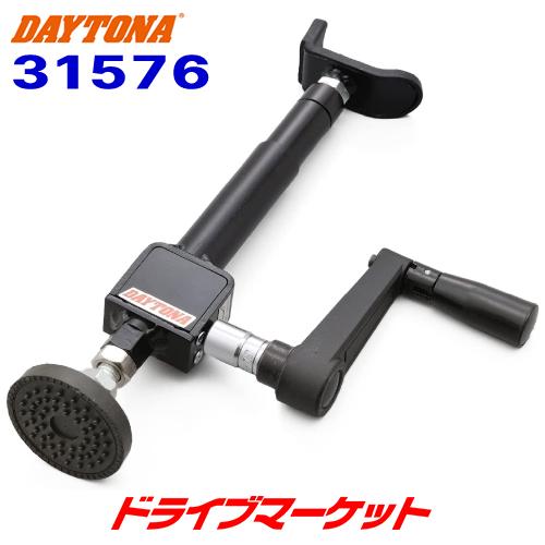 DAYTONA（デイトナ） 31576 イージーリフトアップスタンド べべルギヤタイプ リアホイールメンテナンス バイク用 : ドライブ ...