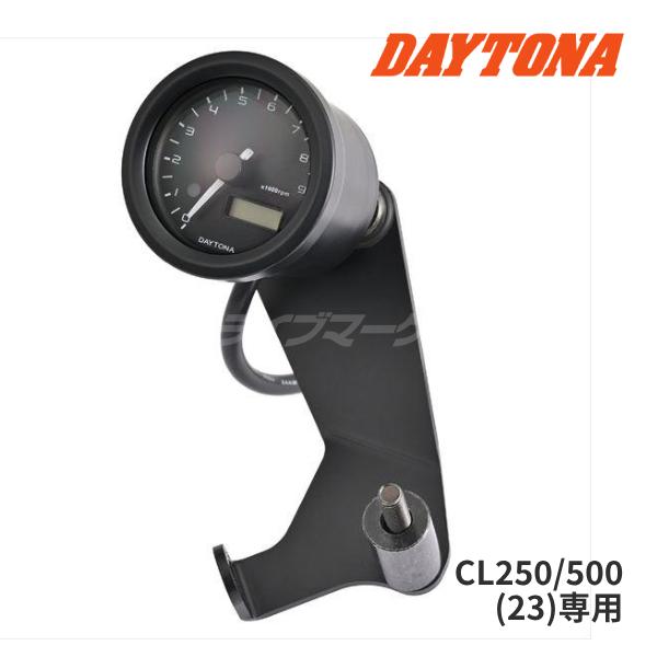 DAYTONA VERONA60 タコメーター　CL250用　中古品 DAYTONA（デイトナ） 32723 ヴェローナ タコメーターキット Φ48 CL250