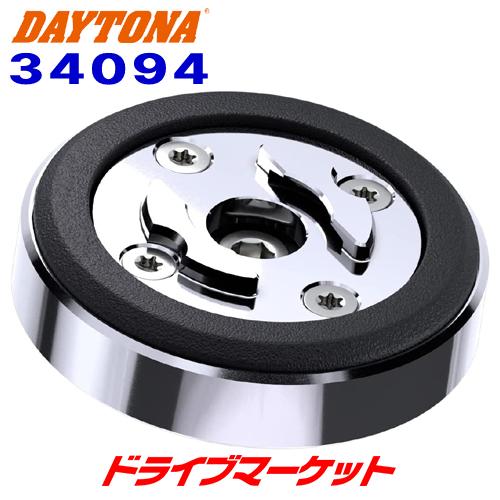 DAYTONA（バイク用品） デイトナ 34094 ANTI VIBRATION MODULE SPC＋ シルバー バイク用 マウント ...