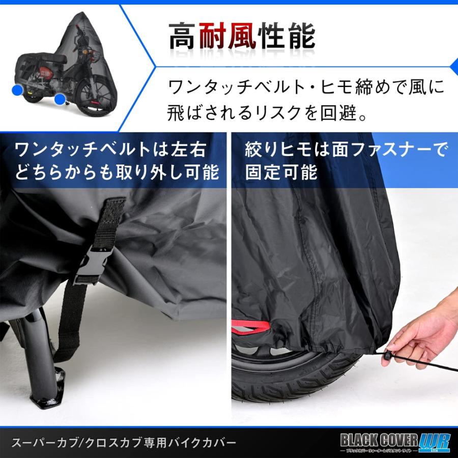 DAYTONA（デイトナ） 34213 ブラックカバー ウォーターレジスタント