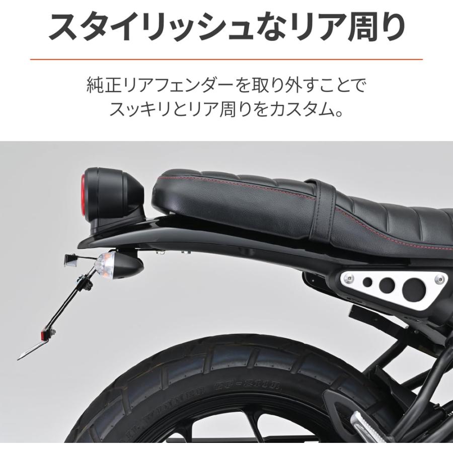 専用⑯ DAYTONA（デイトナ） 35225 LEDフェンダーレスキット XSR125(24)専用