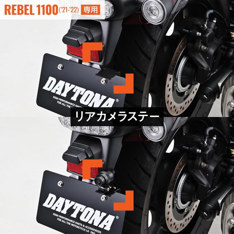 DAYTONA（デイトナ） ドライブレコーダー取り付けキット M760D