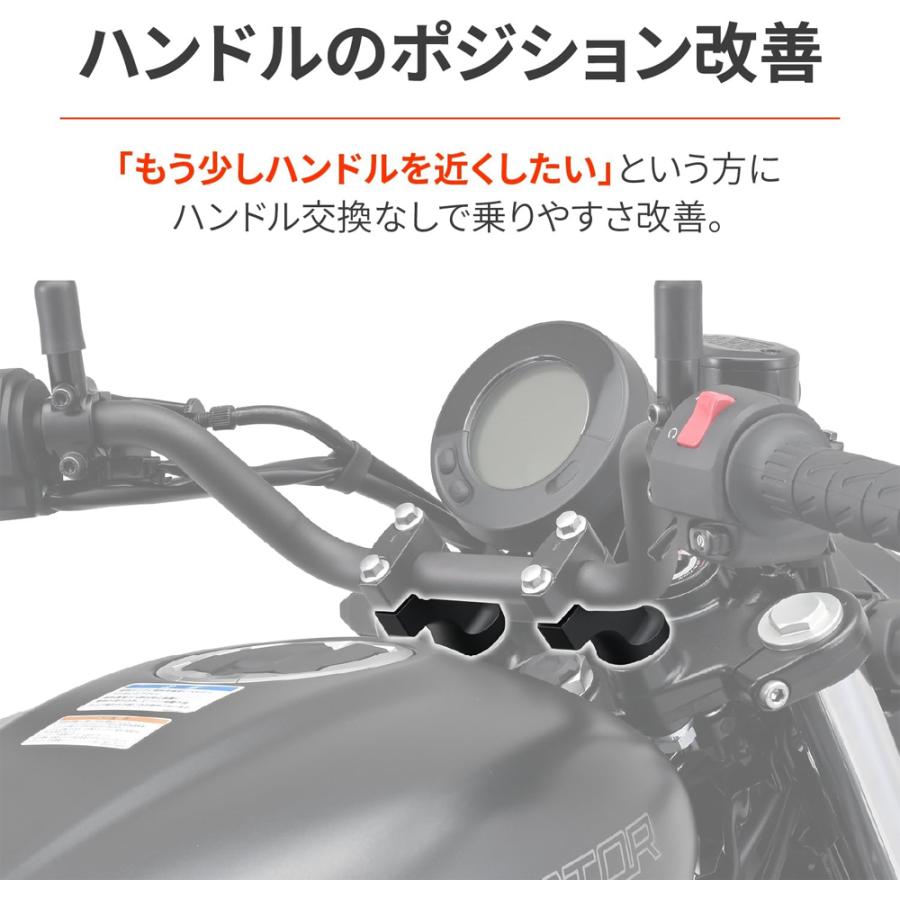 DAYTONA（デイトナ） 39683 ハンドルセットバック エリミネーター/SE