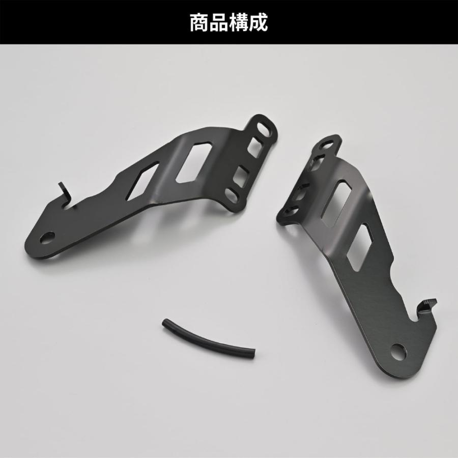 DAYTONA（デイトナ） 41559 スクリーン取付ステー エリミネーター(24
