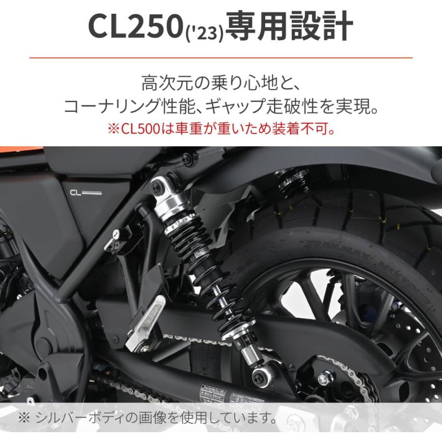 DAYTONA（バイク用品） デイトナ 41580 ローダウンキット CL250(23 