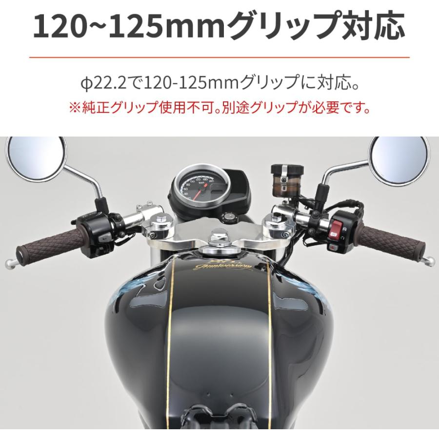 DAYTONA（デイトナ） 42653 セパハンセット GB350/S(23)専用 バフ