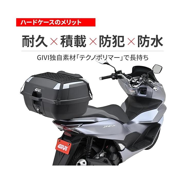 GIVI（ジビ） デイトナ 43306 GIVI B45+ モノロックケース(45L) 未塗装