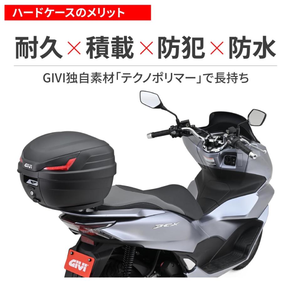 デイトナ 43308 GIVI B27NX モノロックケース(27L) 未塗装ブラック バイク用リアボックス DAYTONA｜drivemarket｜03