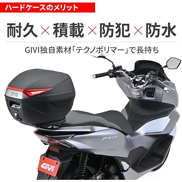 GIVI（ジビ） デイトナ 61496 GIVI C30ND モノロックケース(30L) 未