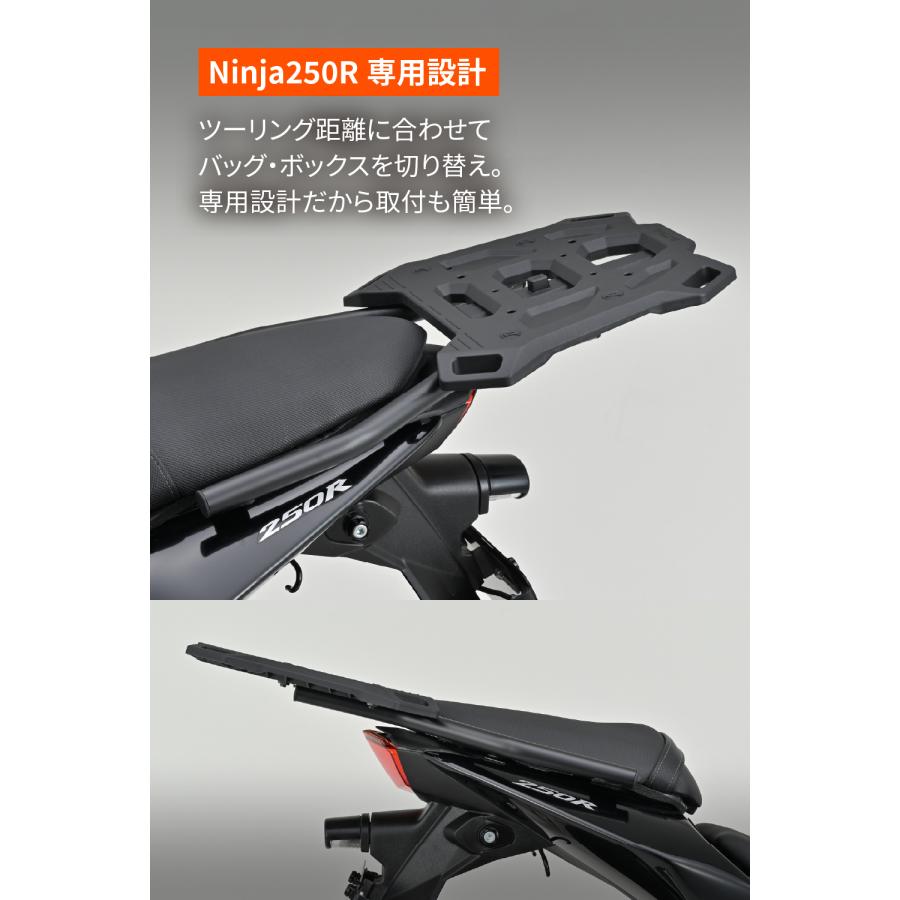 DAYTONA（デイトナ） 66182 クロスリンクキャリア Ninja250R(08-12