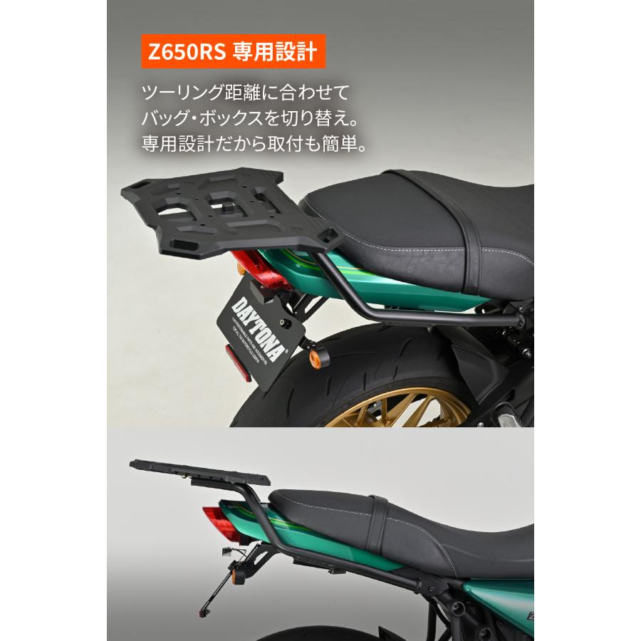 DAYTONA（デイトナ） 69021 クロスリンクキャリア Z650RS(22-26)専用