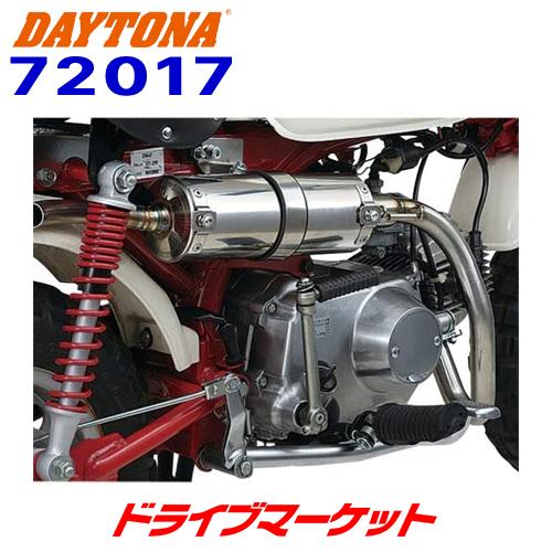 DAYTONA（デイトナ） 72017 スポーツアップマフラー モンキー/ゴリラ用