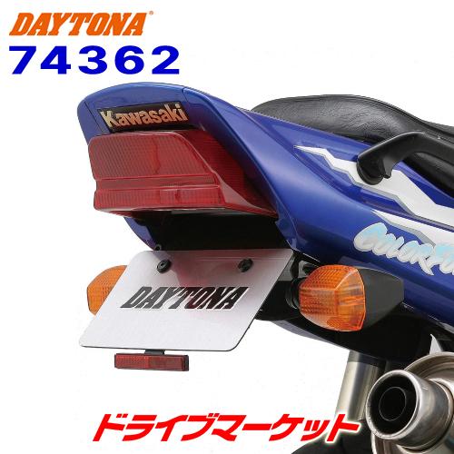 DAYTONA（バイク用品） デイトナ 74362 フェンダーレスキット 車種別 ZRX1200R/S('01〜'08)ZRX1100/II ...