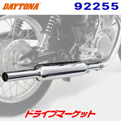 DAYTONA（デイトナ） 92255 スリップオンキャブトンタイプマフラー