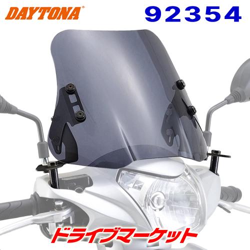 DAYTONA（デイトナ） 92354 ウインドシールドSS 車種別キット スモーク