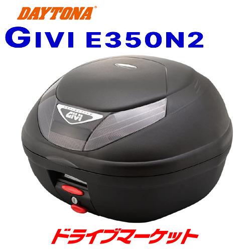 デイトナ 94625 GIVI E350N2 モノロックケース 35L TECH 未塗装