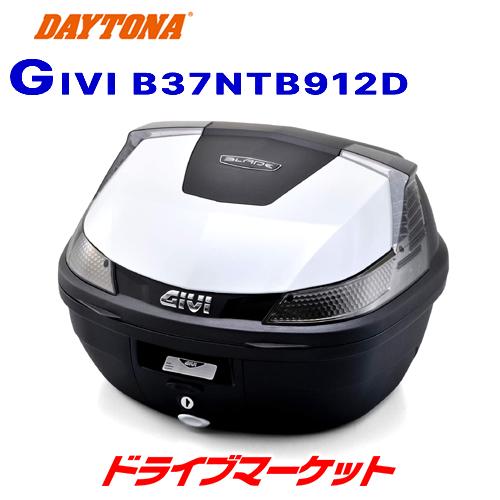 デイトナ GIVI B37NTB912D モノロックケース(37L) TECH パールホワイト塗装 スモークレンズ バイク用リアボックス 品番:94833｜drivemarket