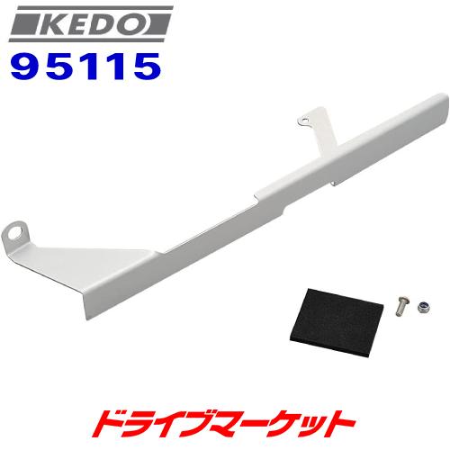 BNANAページ ケドー デイトナ 95115 アルミチェーンガードミニ SR400/500/SR400FI