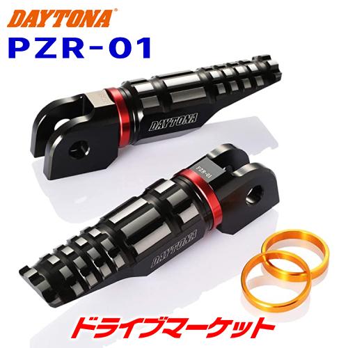 プレミアムゾーン デイトナ 96557 PREMIUM ZONE ライダー側