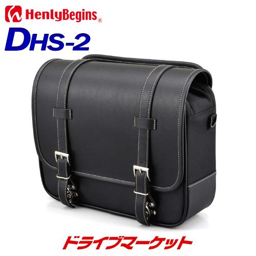 HenlyBegins デイトナ 96907 ヘンリービギンズ サドルバッグ DHS HenlyBegins デイトナ 96907 ヘンリービギンズ サドルバッグ DHS